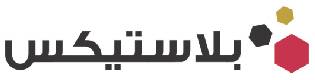 Arabic Plastex Logo