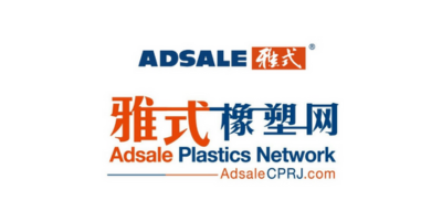 Adsale