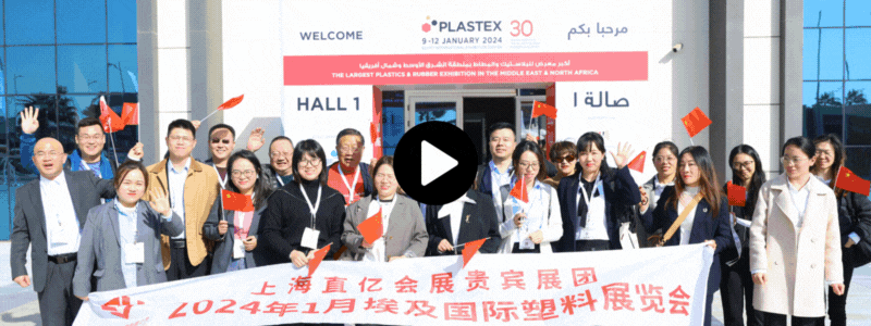 PLASTEX Homepage