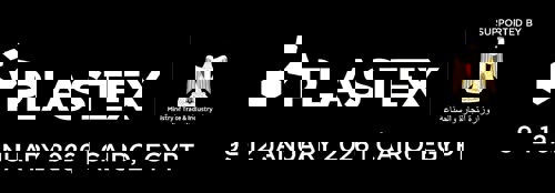 Reversed Logo Min