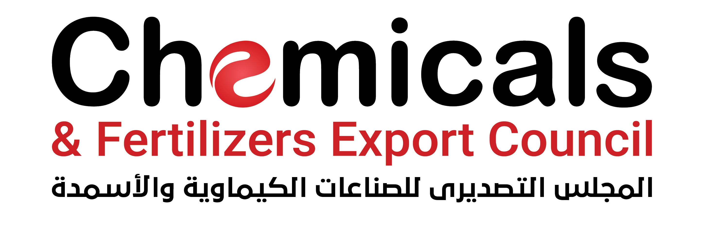 Chemical Fertilizer Logo